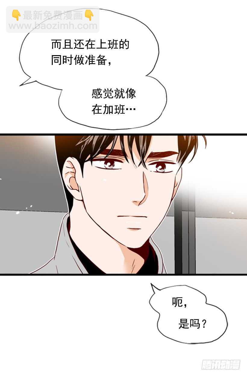 一对璧人(1/2)-第49话