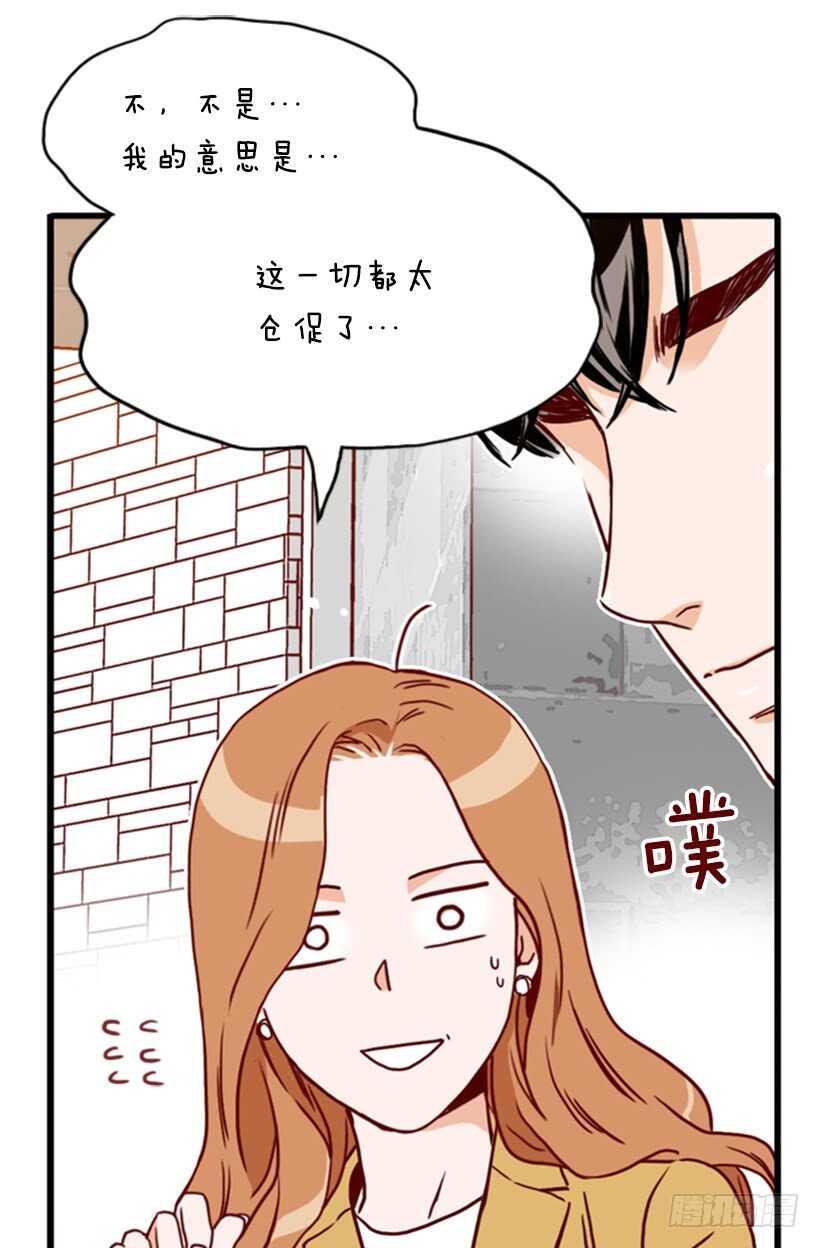 一对璧人(1/2)-第49话