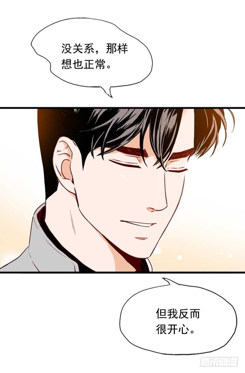 一对璧人(1/2)-第49话