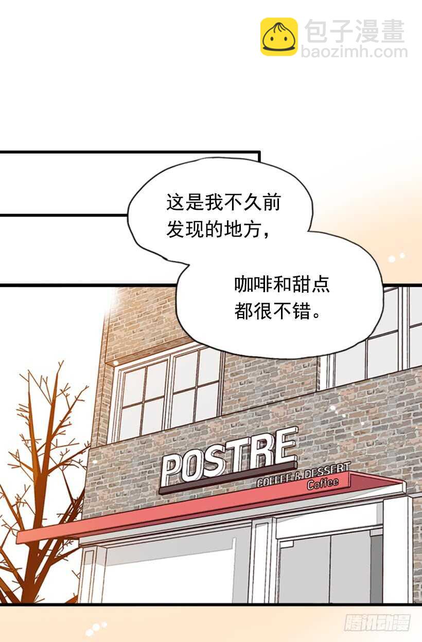 一对璧人(1/2)-第49话
