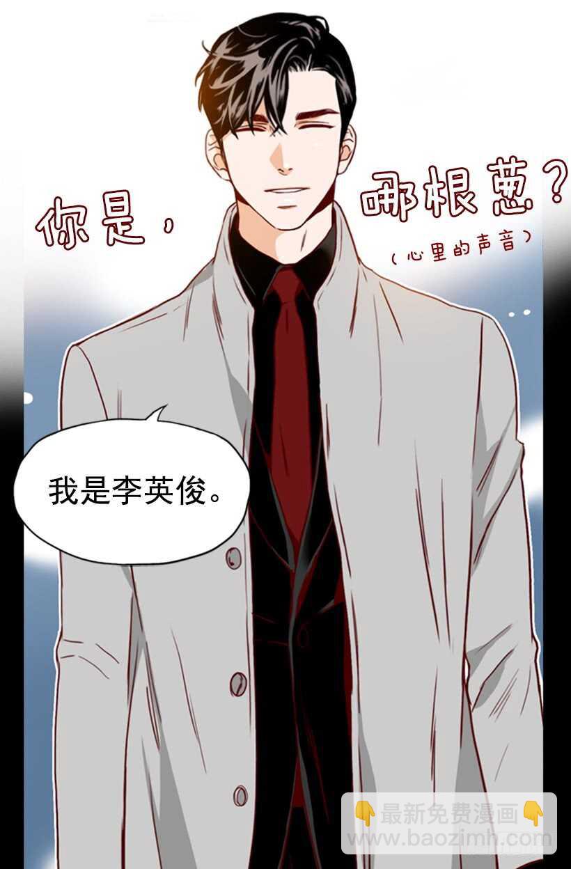 一对璧人(1/2)-第49话