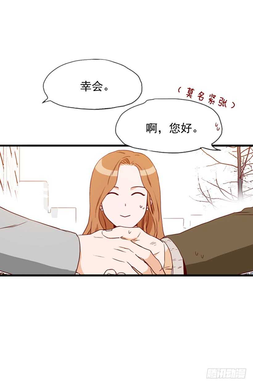 一对璧人(1/2)-第49话