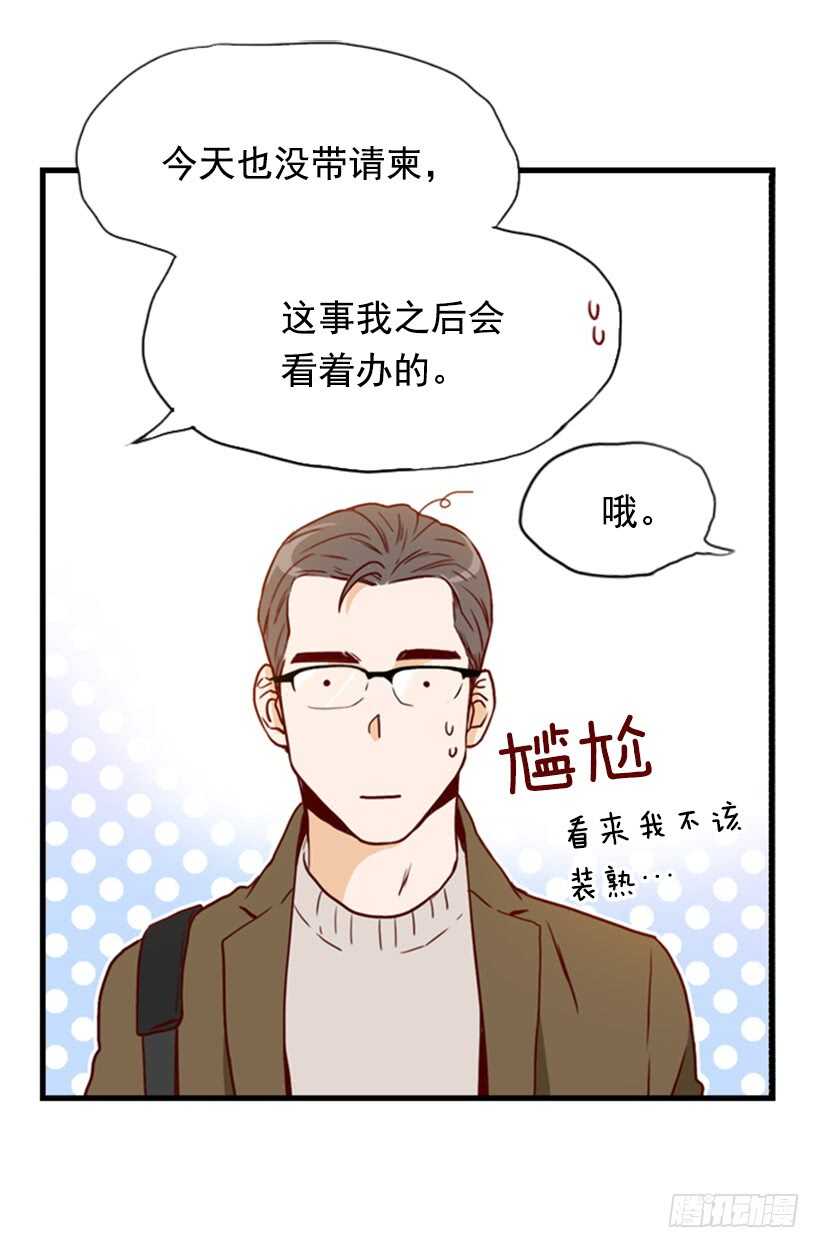 一对璧人(1/2)-第49话