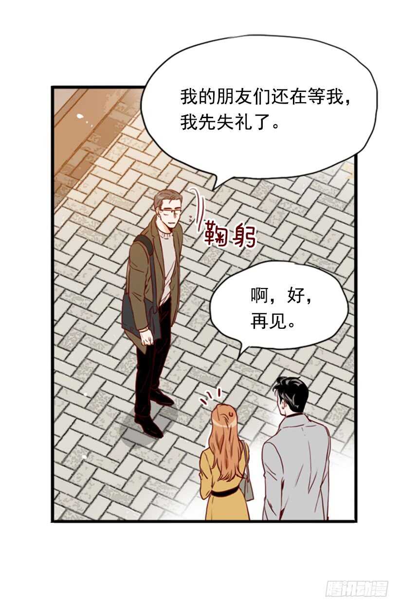 一对璧人(1/2)-第49话