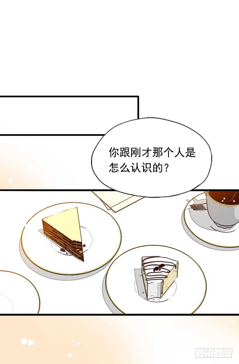 一对璧人(1/2)-第49话