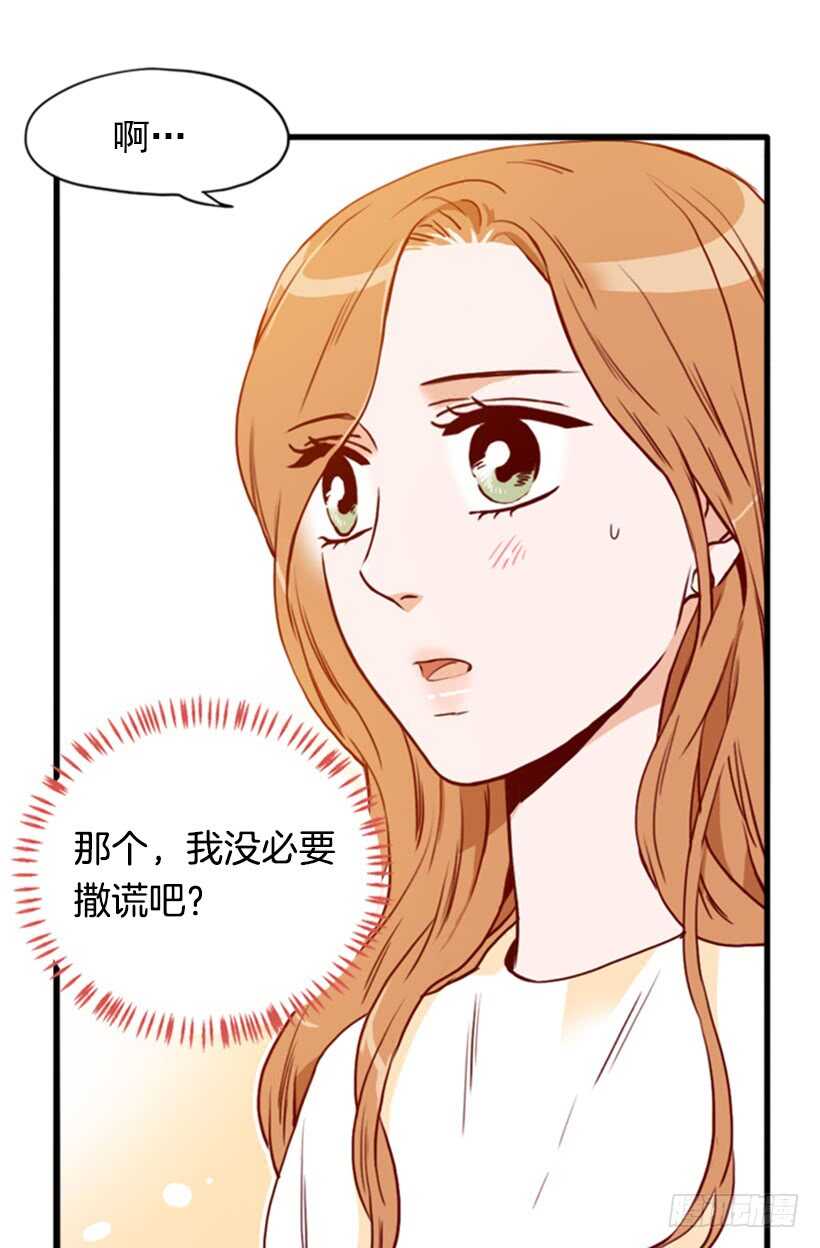 一对璧人(1/2)-第49话