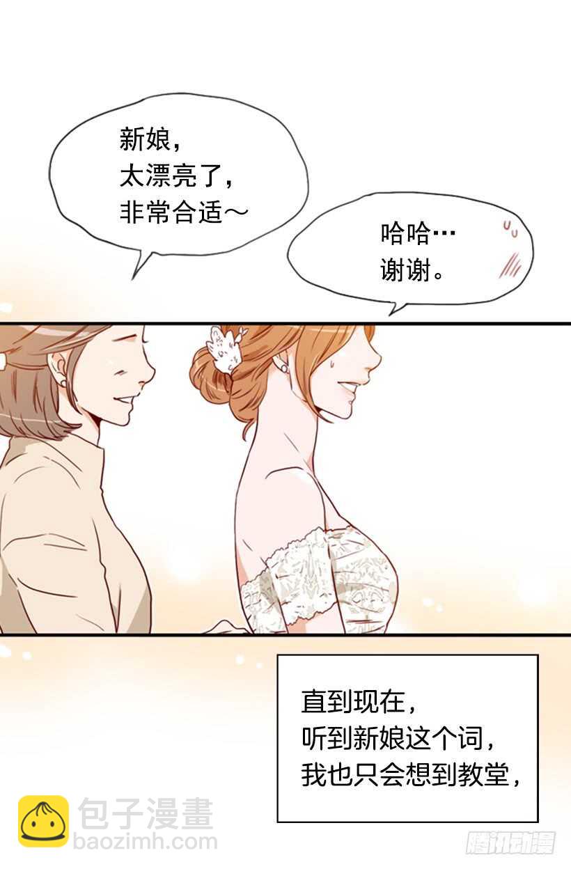 一对璧人(1/2)-第49话