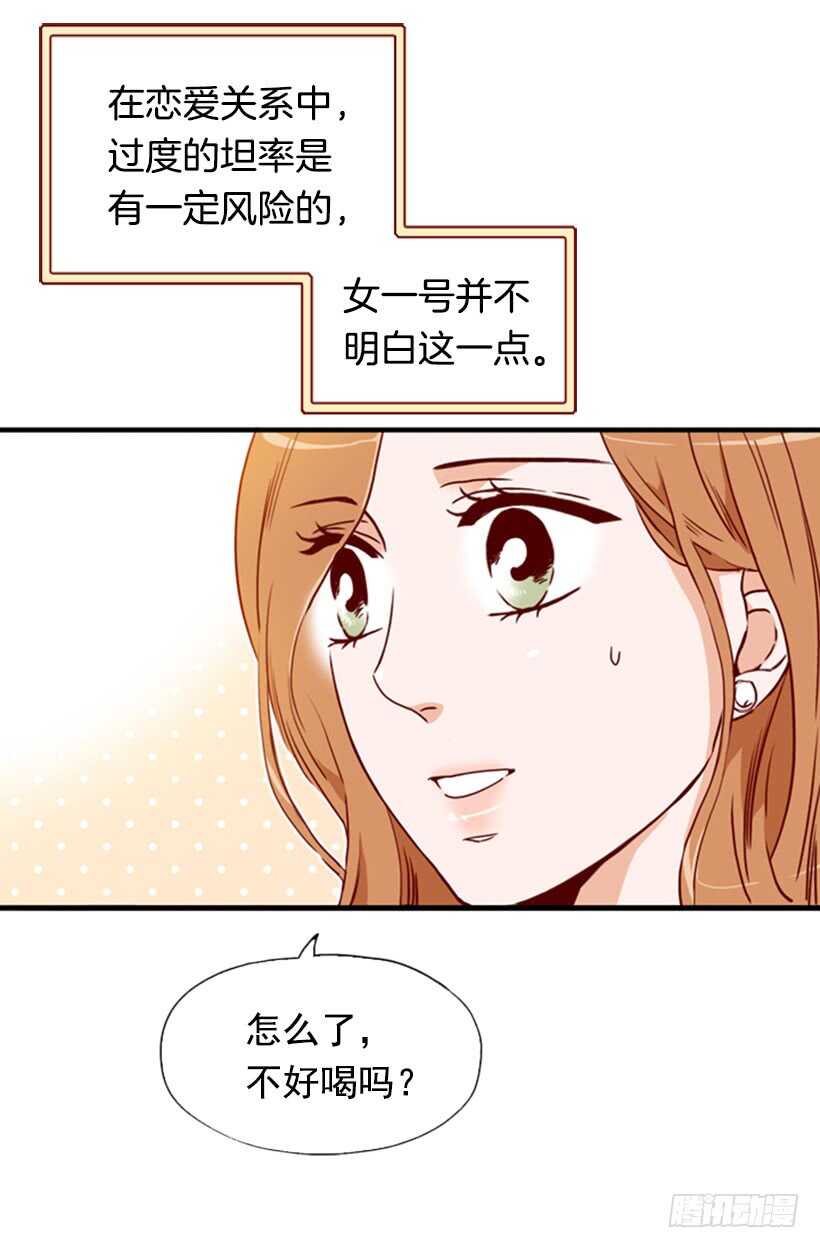 一对璧人(1/2)-第49话