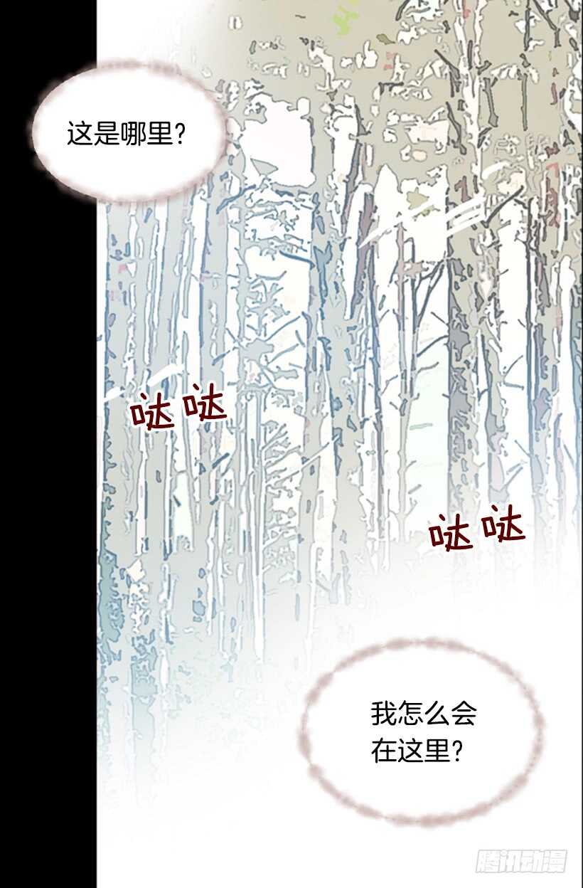 新婚甜蜜蜜-第51话