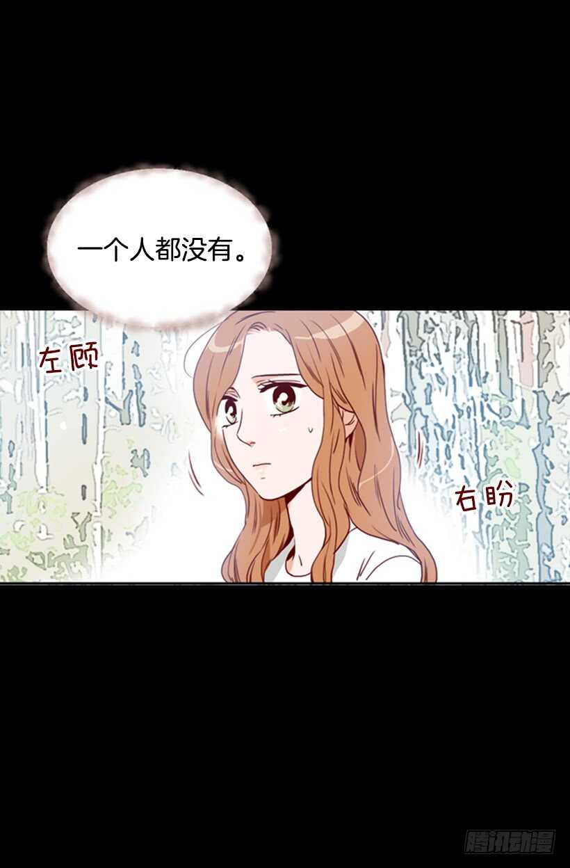 新婚甜蜜蜜-第51话