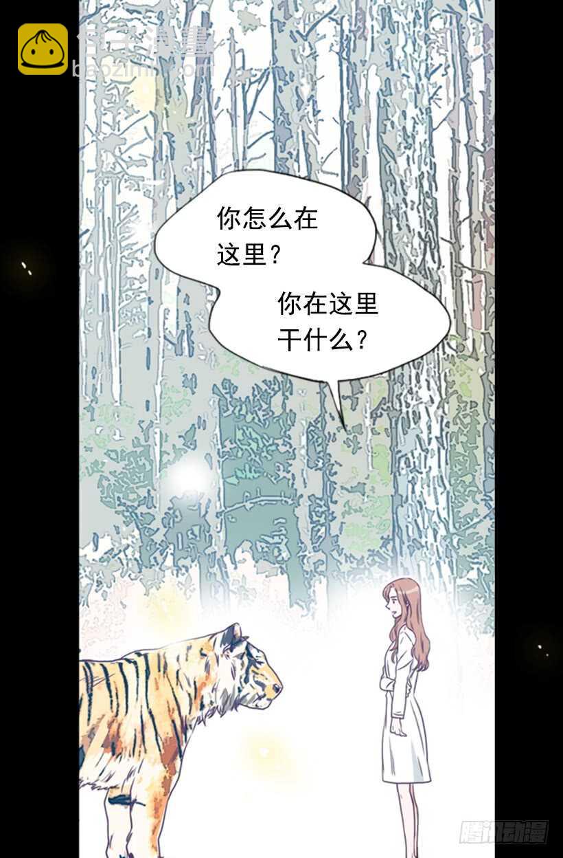 新婚甜蜜蜜-第51话