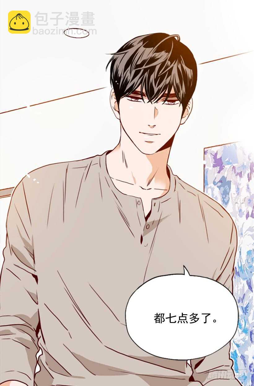 新婚甜蜜蜜-第51话