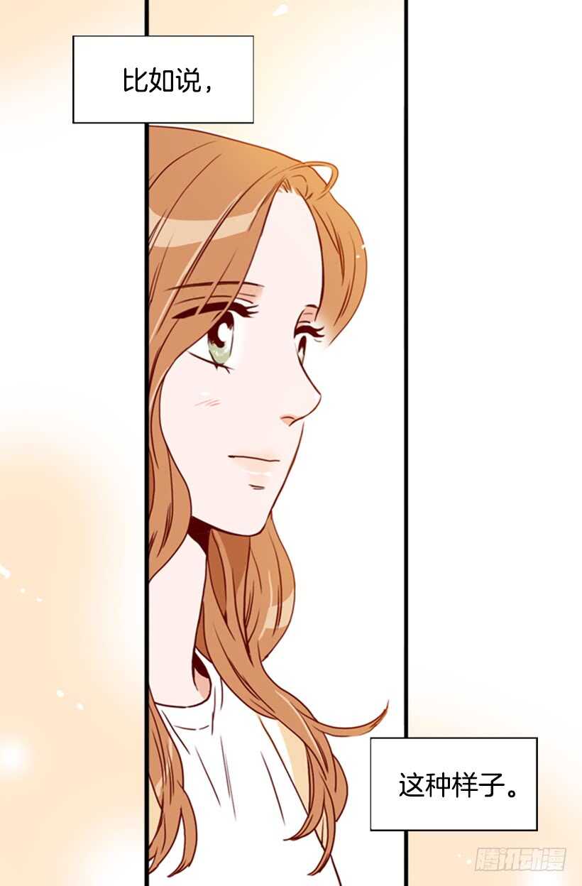 新婚甜蜜蜜-第51话