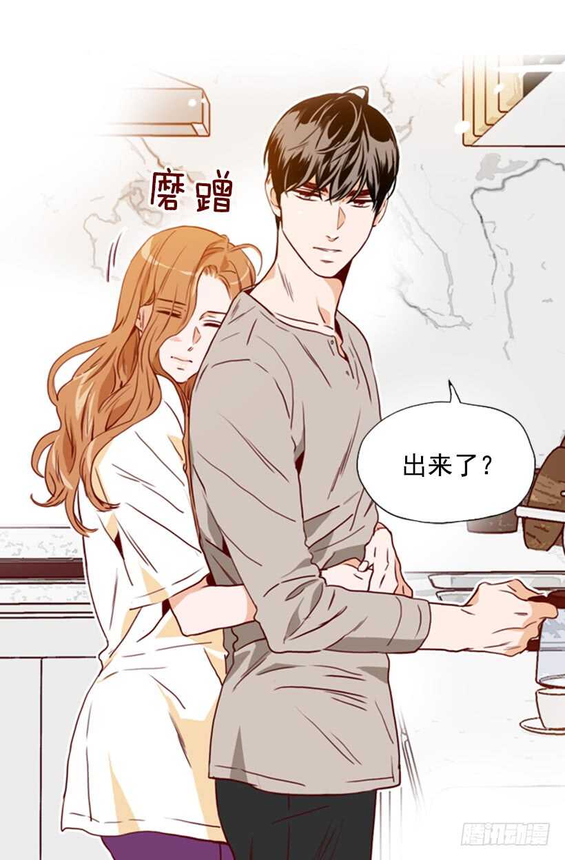 新婚甜蜜蜜-第51话