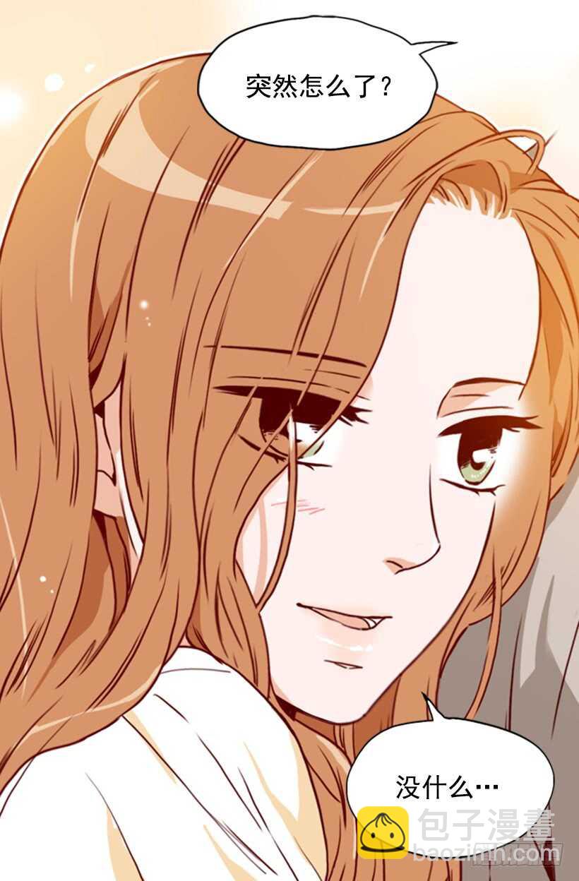 新婚甜蜜蜜-第51话