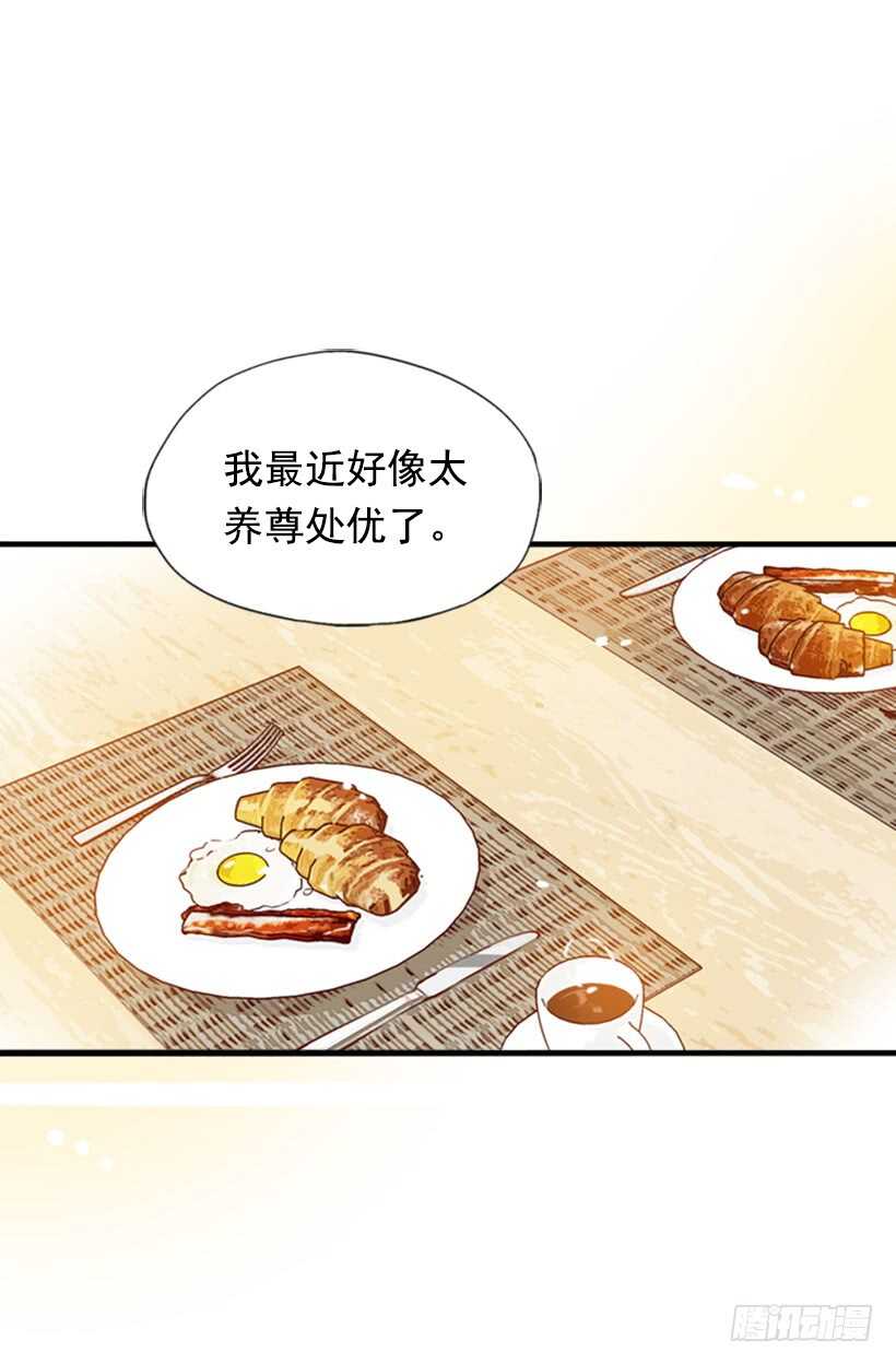 新婚甜蜜蜜-第51话