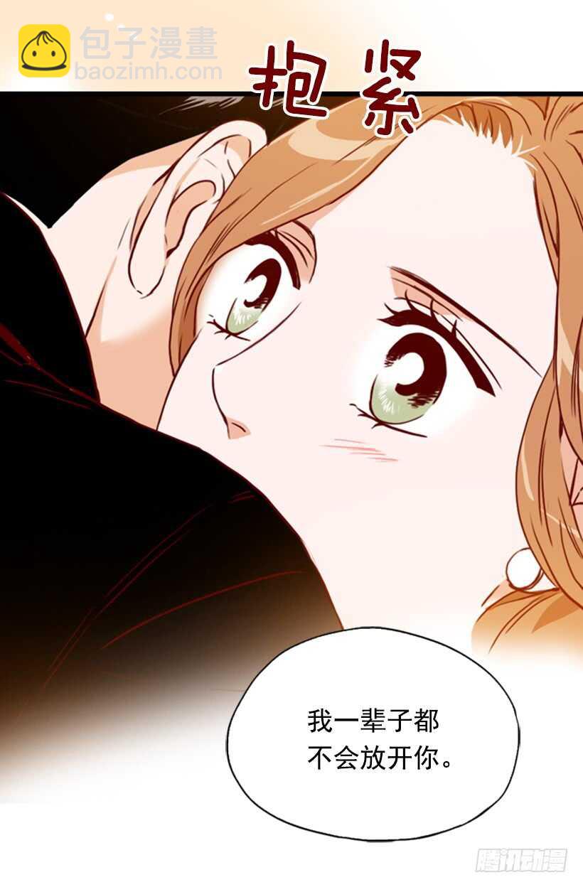 新婚甜蜜蜜-第51话
