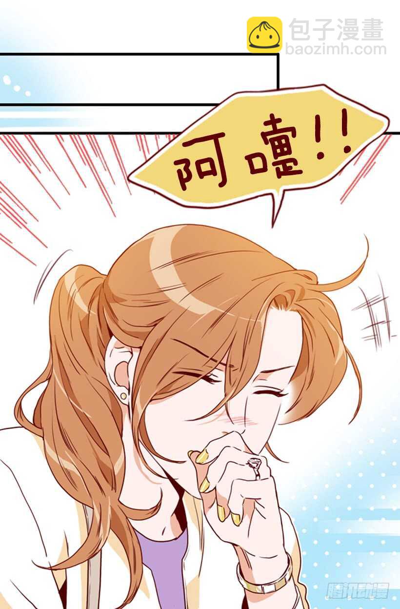 烤肉大餐-第53话