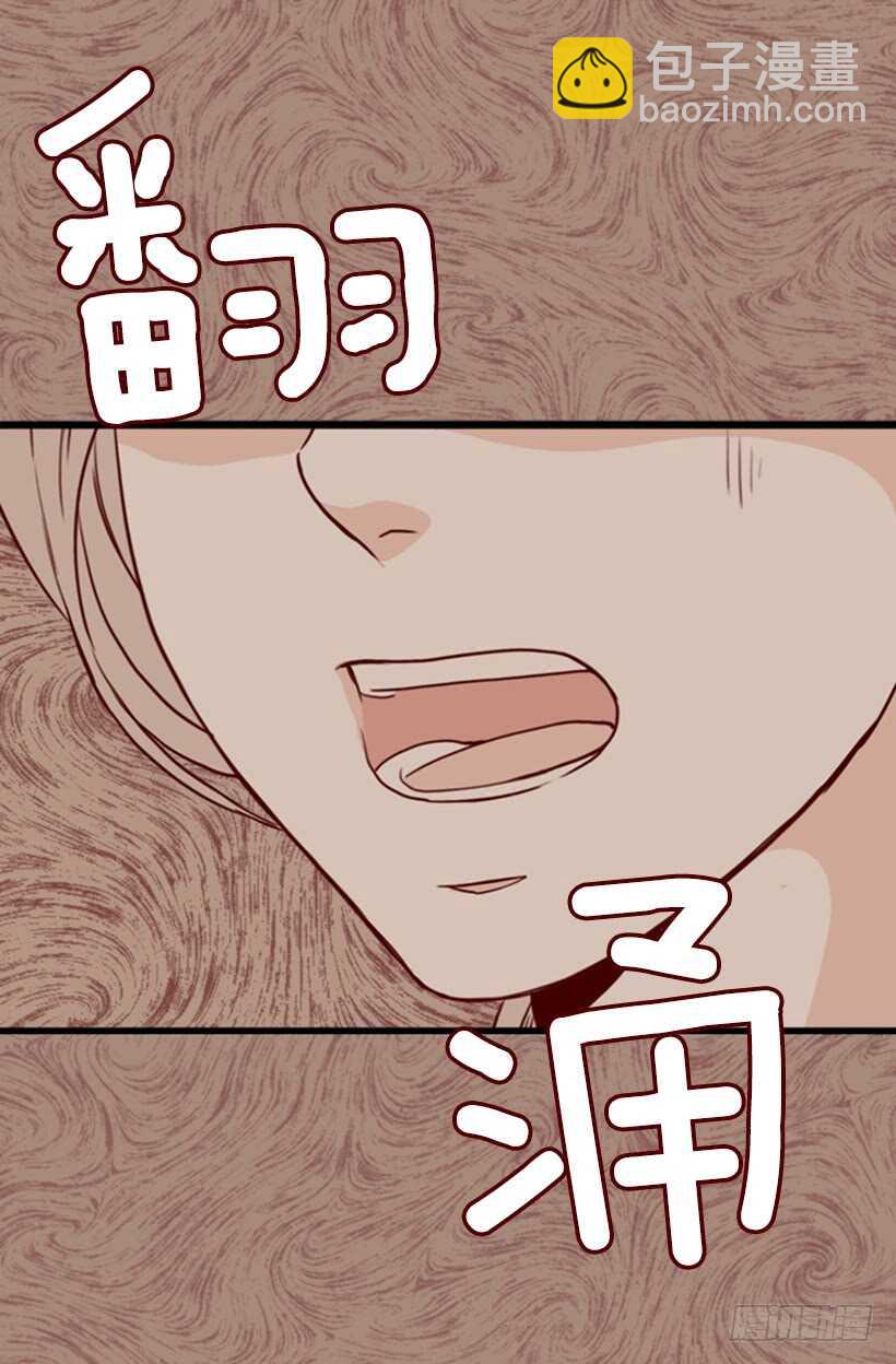 烤肉大餐-第53话