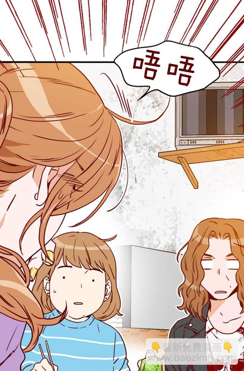 烤肉大餐-第53话