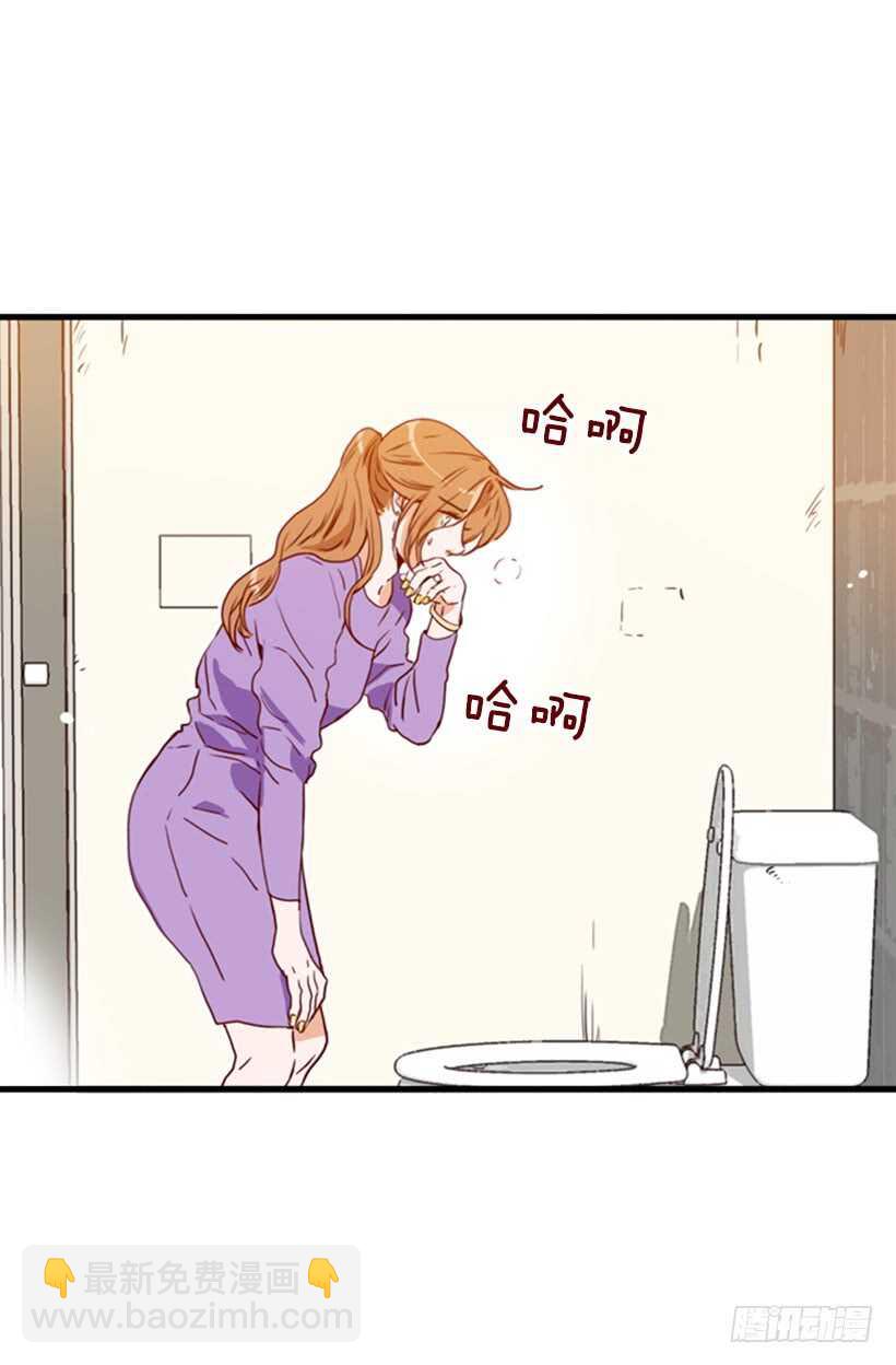 烤肉大餐-第53话