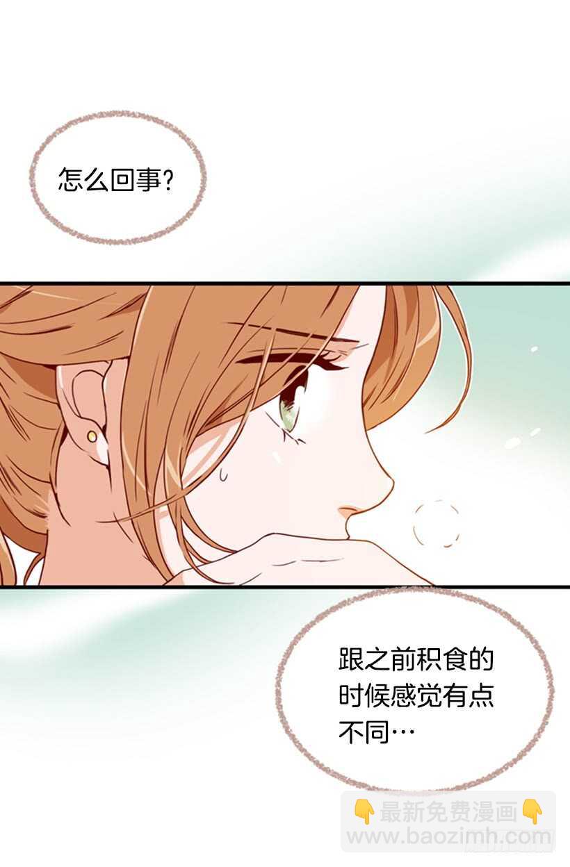 烤肉大餐-第53话