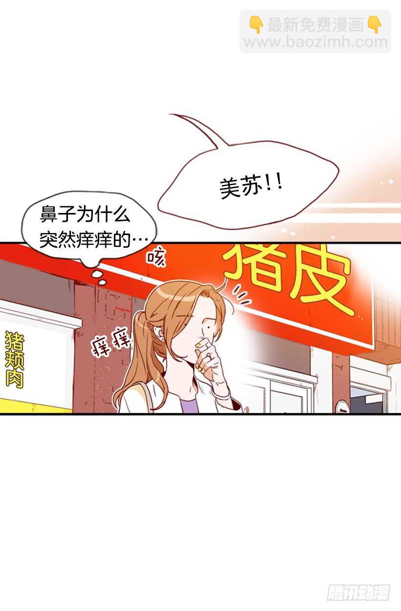 烤肉大餐-第53话