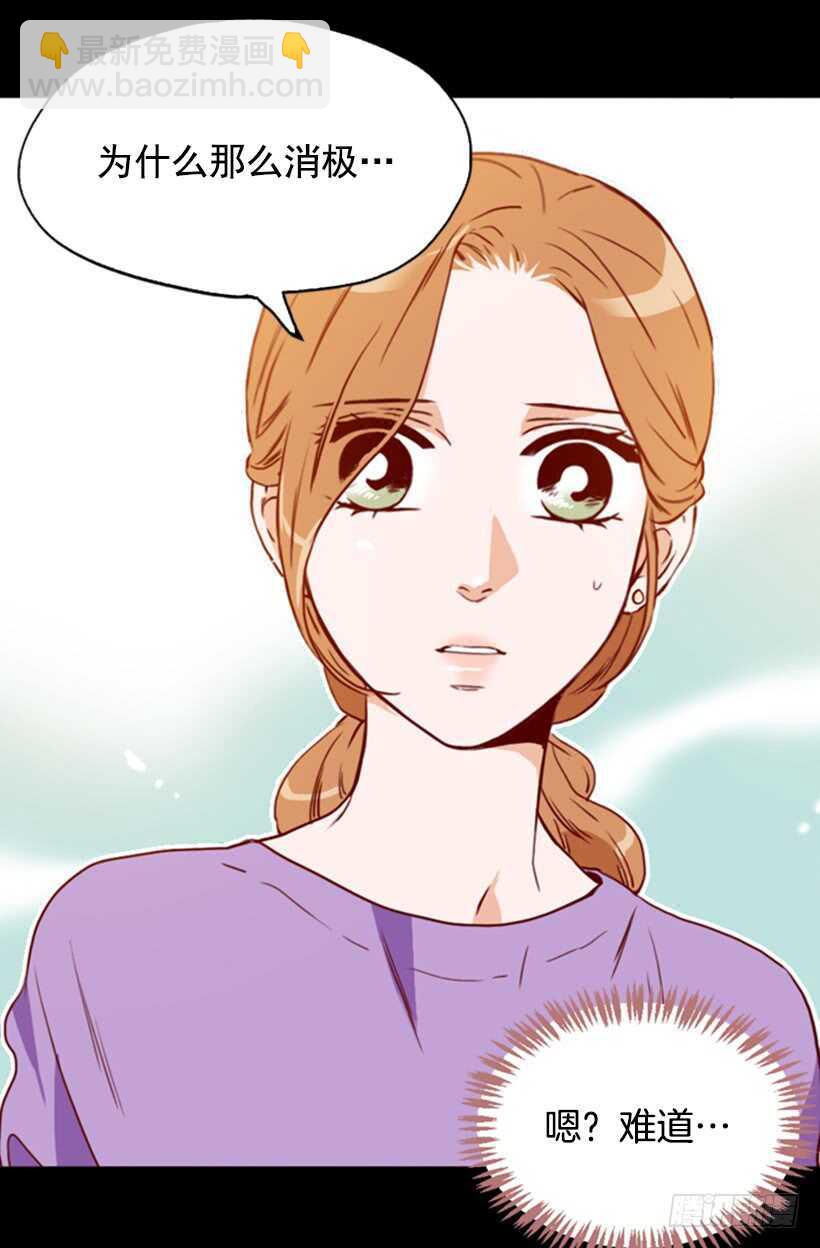 盛情难却-第55话