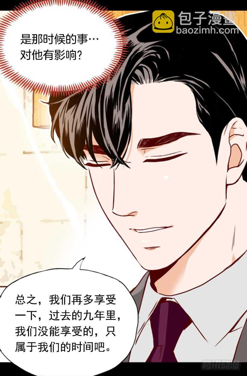 盛情难却-第55话