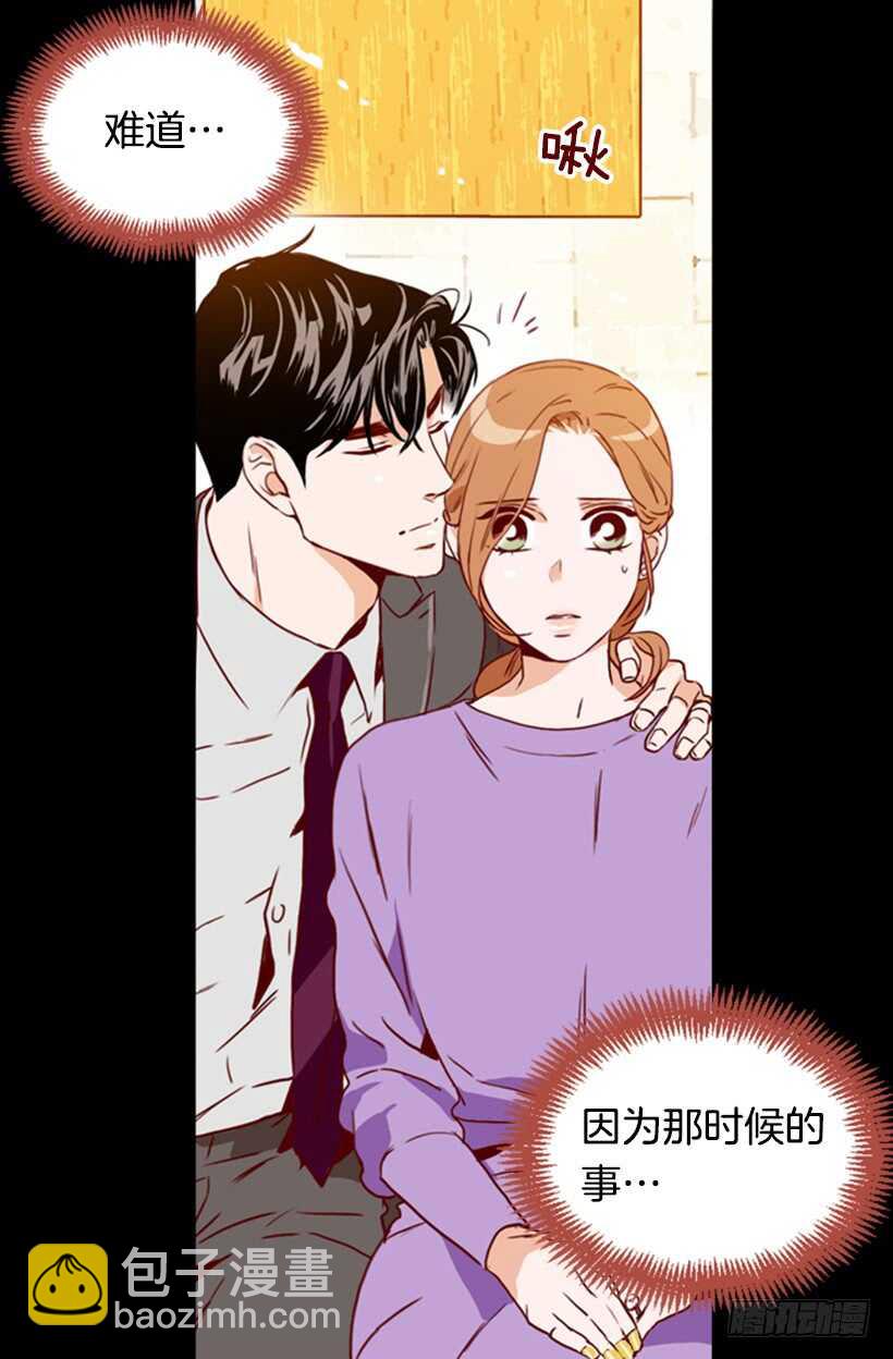 盛情难却-第55话