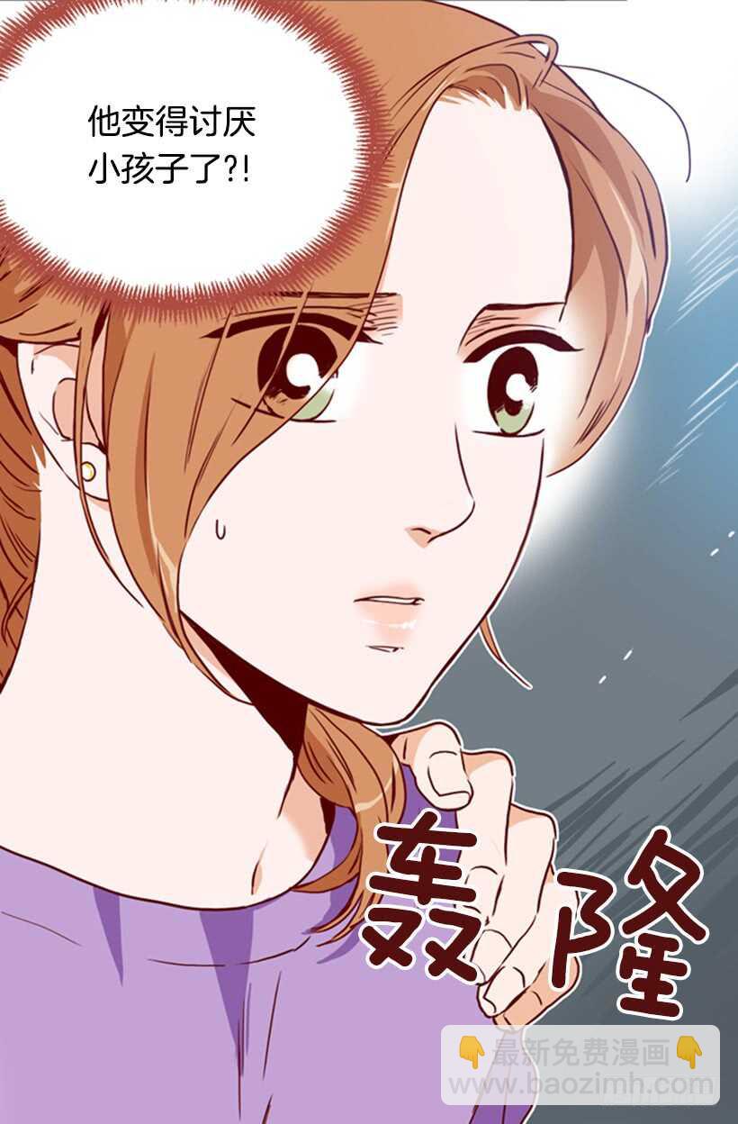 盛情难却-第55话