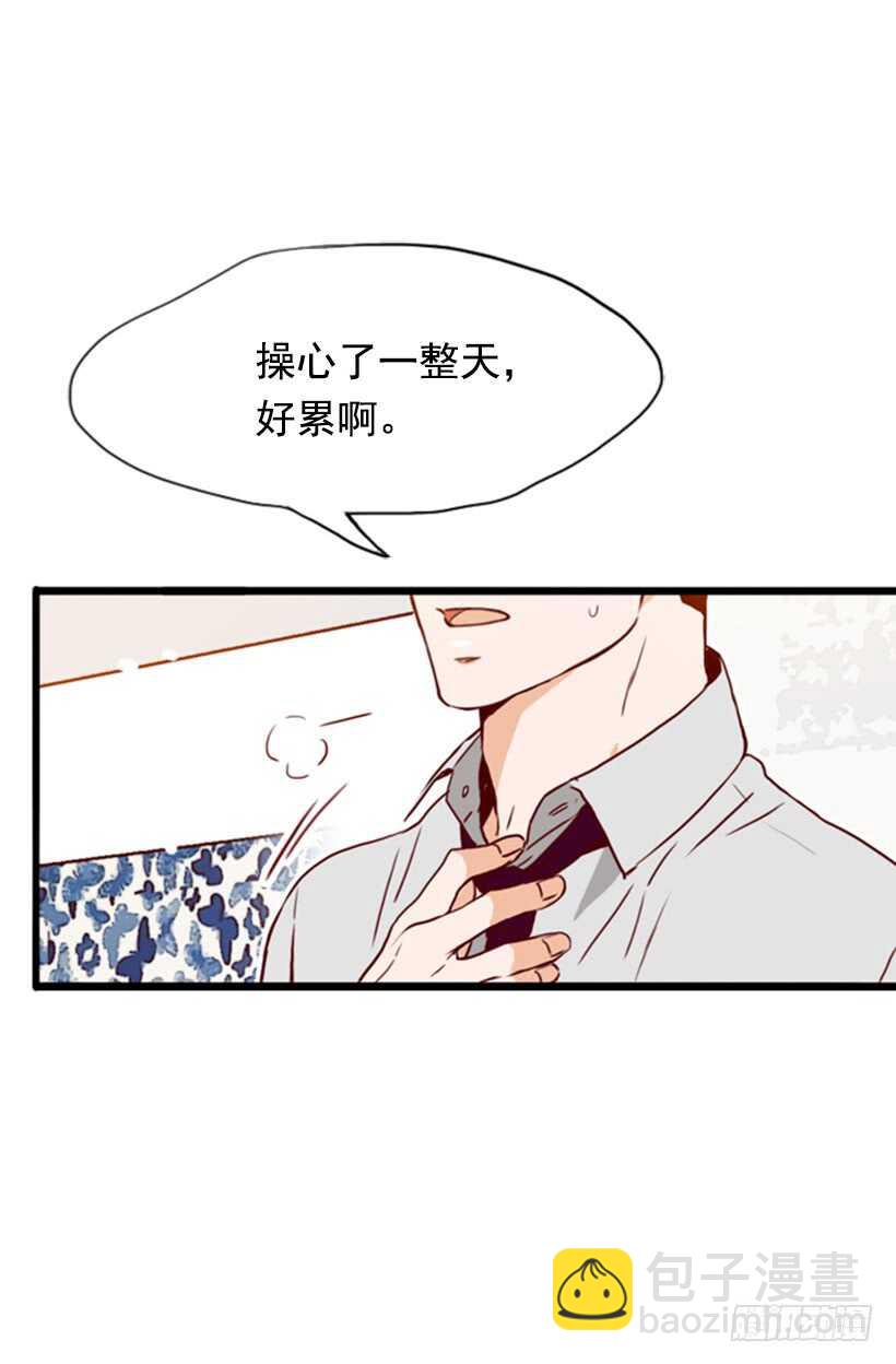 盛情难却-第55话