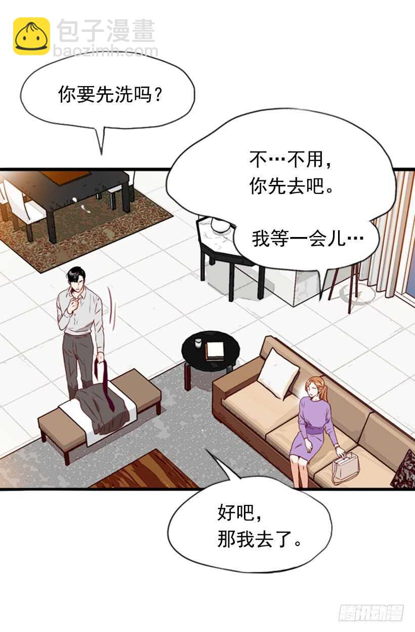 盛情难却-第55话