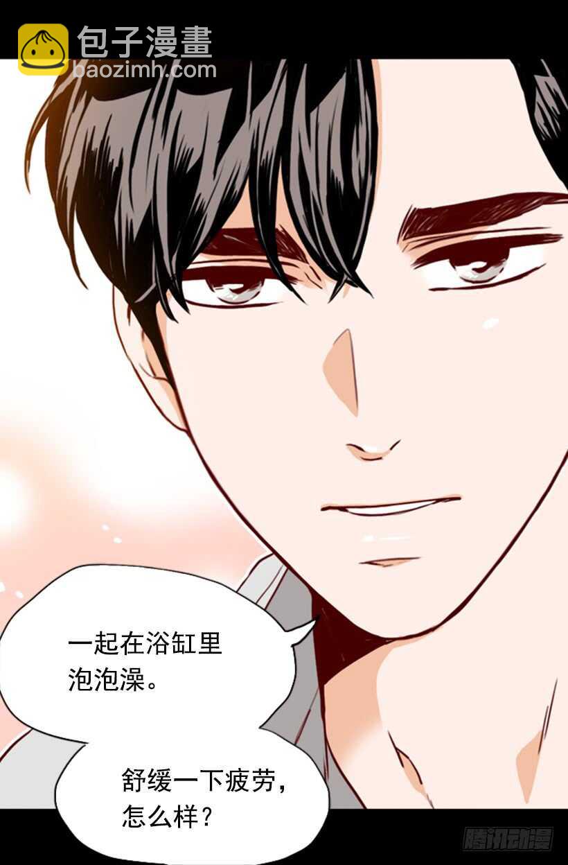 盛情难却-第55话