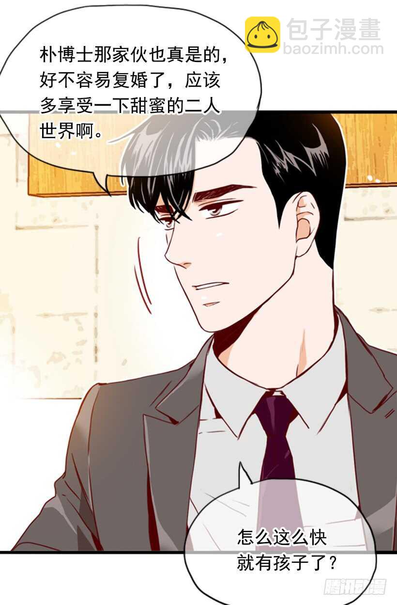 盛情难却-第55话