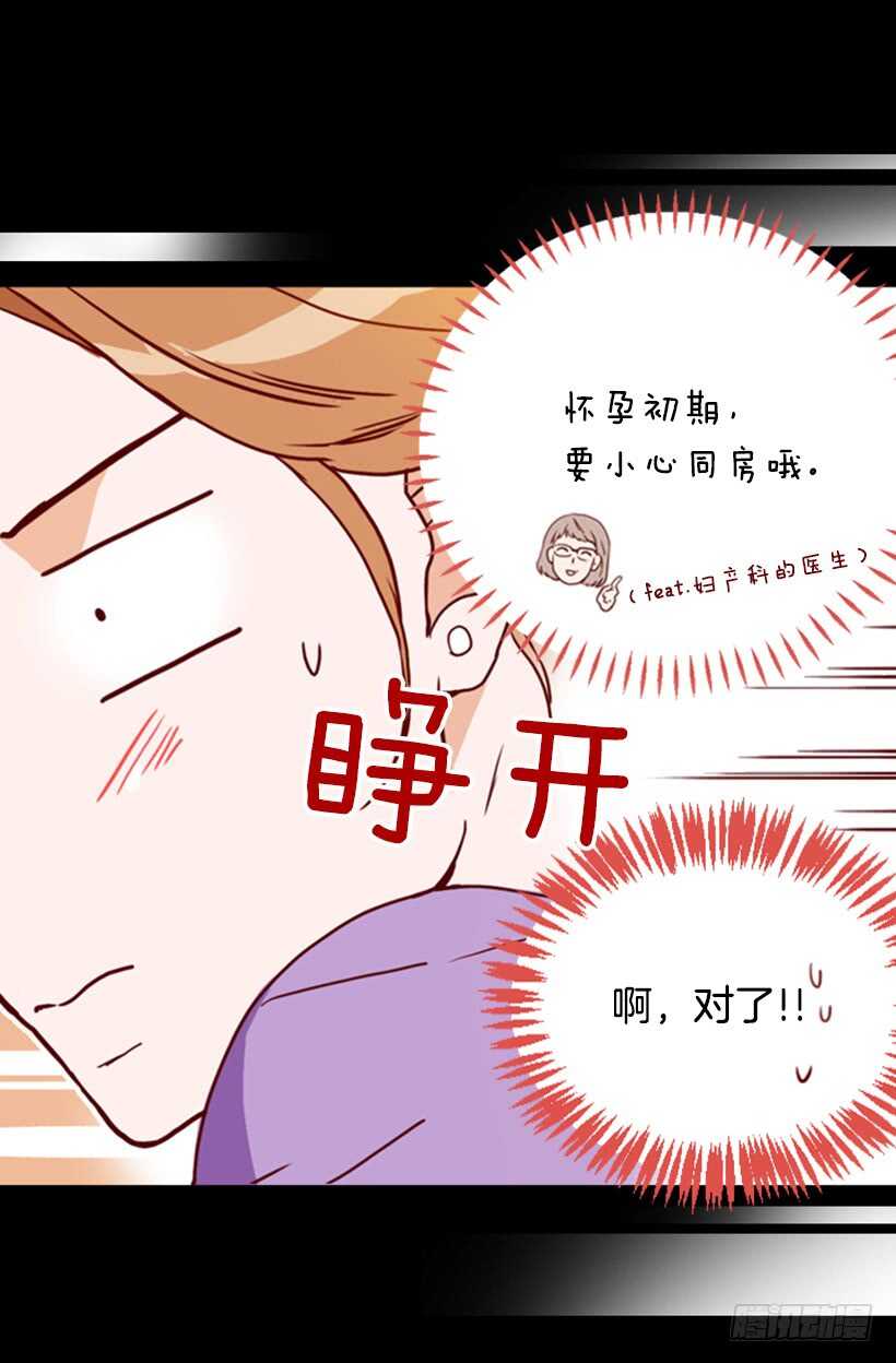 盛情难却-第55话