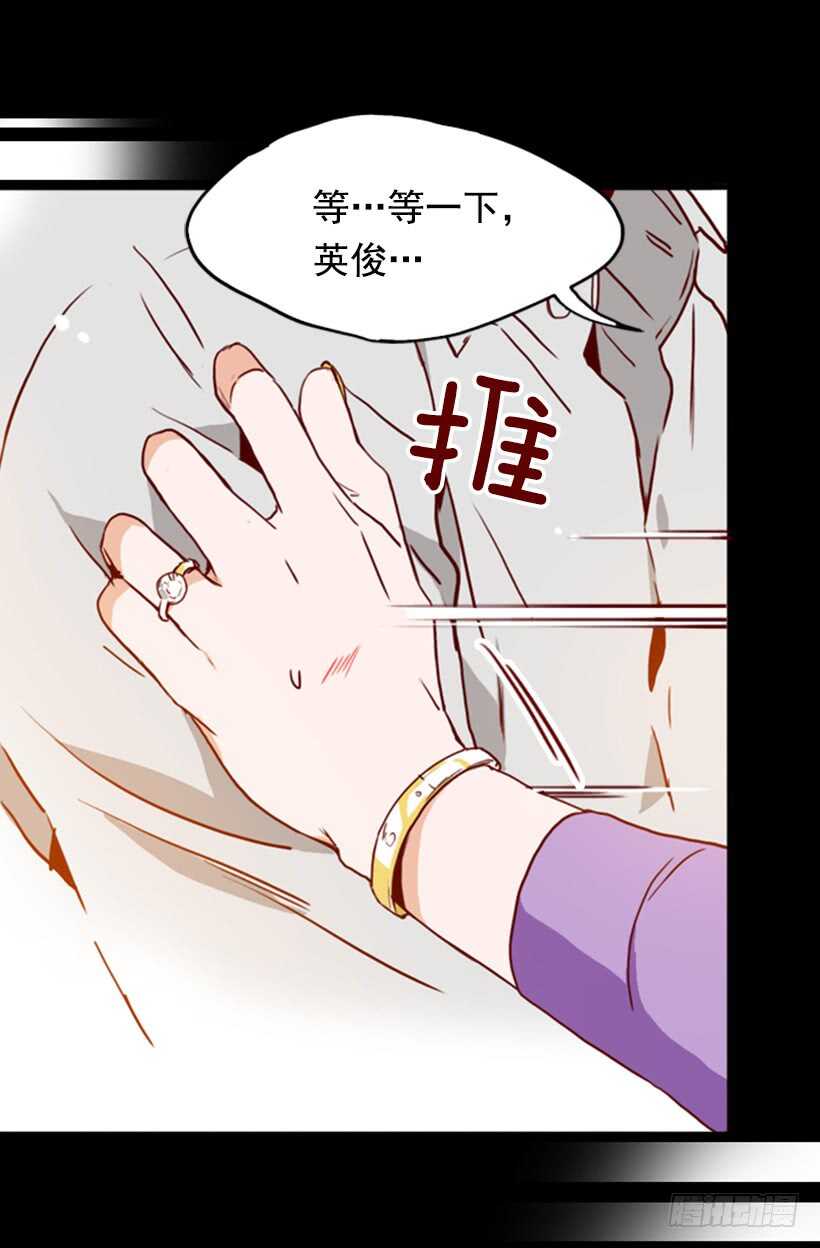 盛情难却-第55话