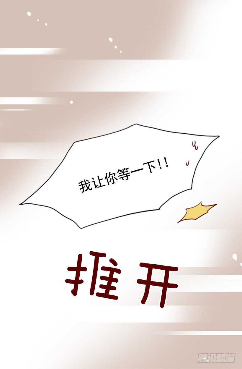 盛情难却-第55话