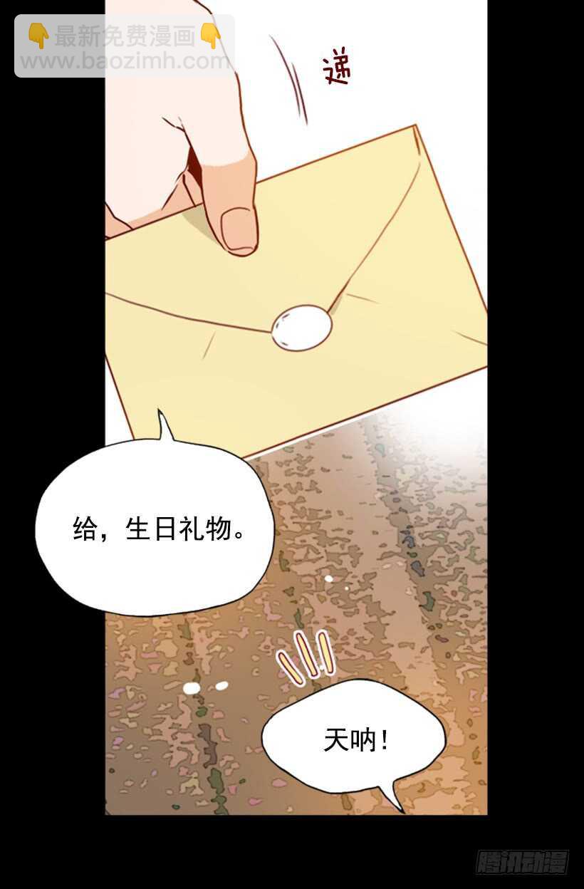 最后的双人时光-第57话