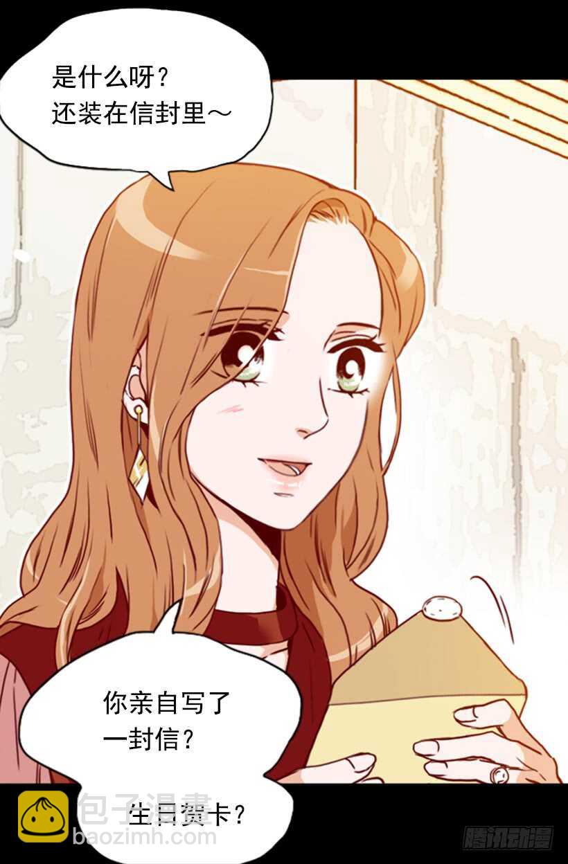最后的双人时光-第57话
