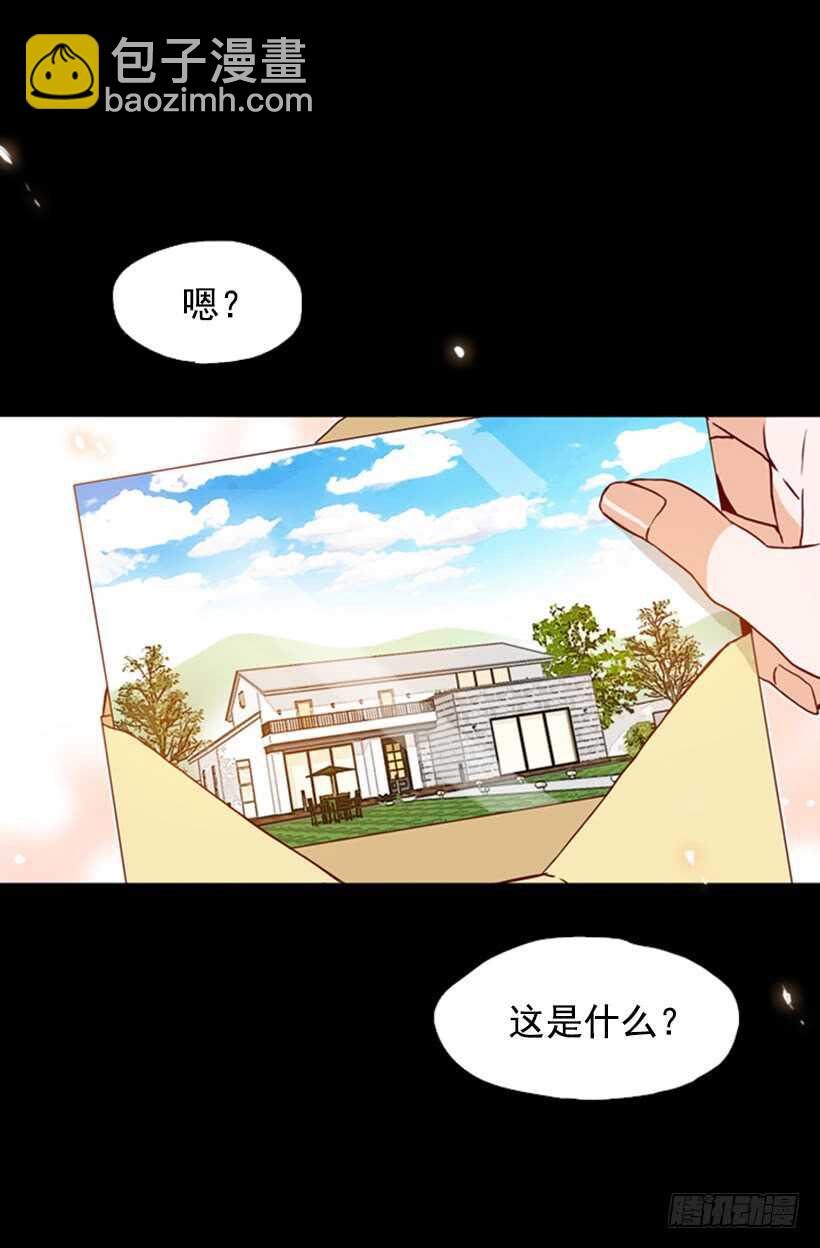 最后的双人时光-第57话
