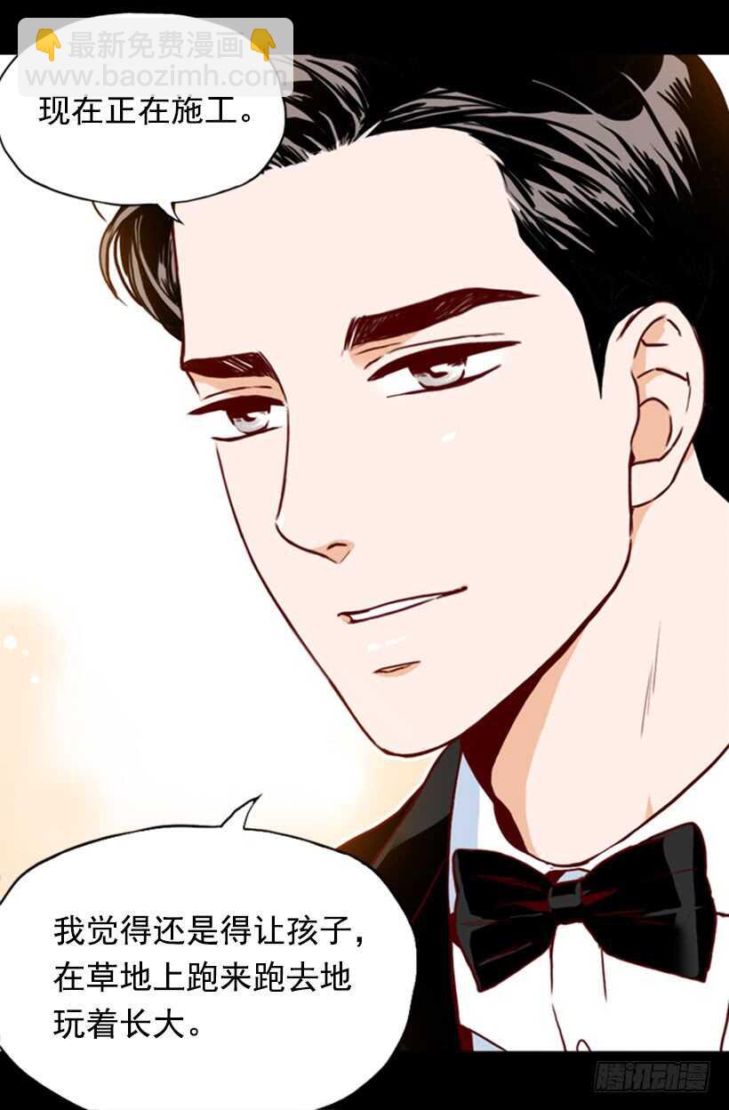 最后的双人时光-第57话