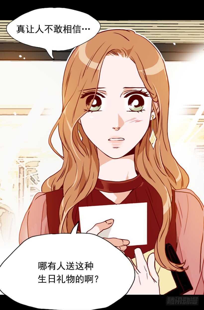 最后的双人时光-第57话