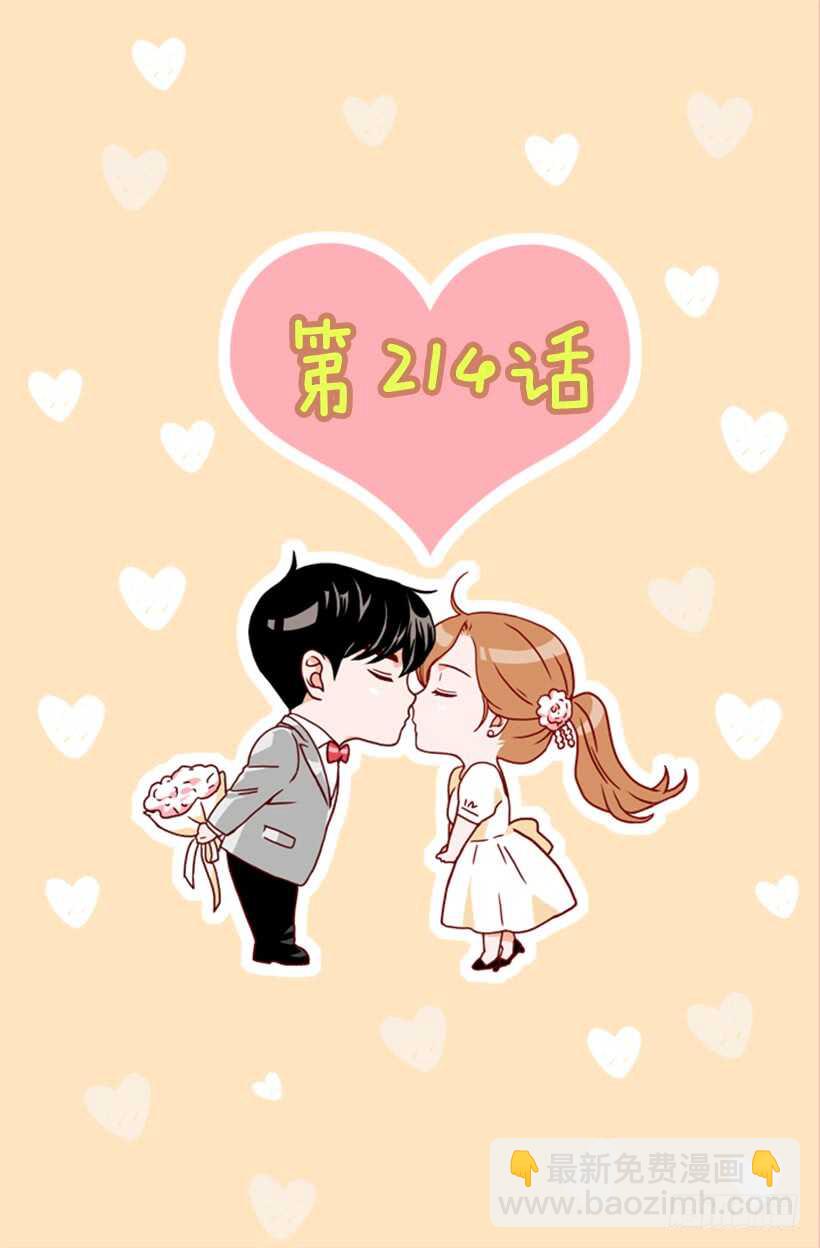 最后的双人时光-第57话