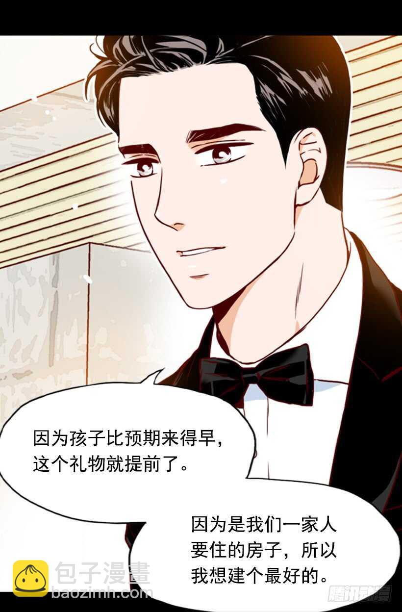 最后的双人时光-第57话