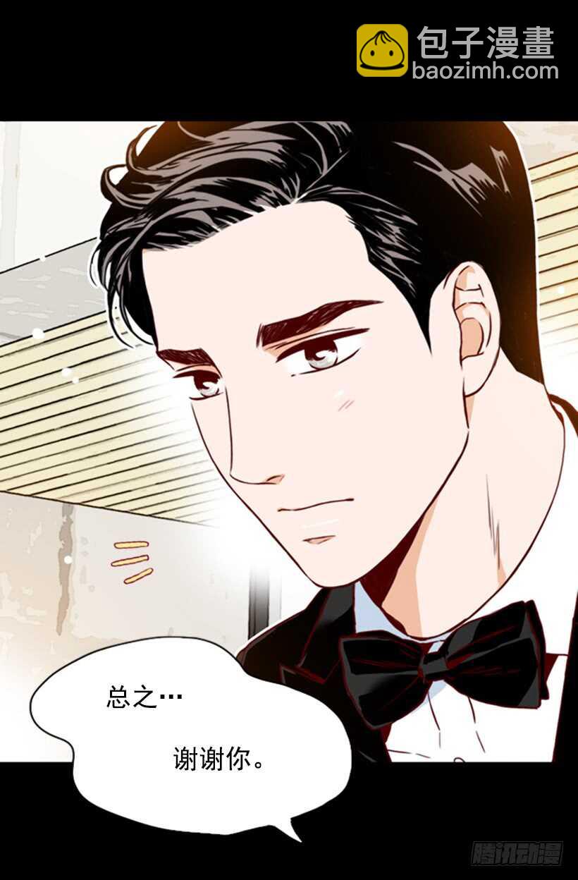 最后的双人时光-第57话