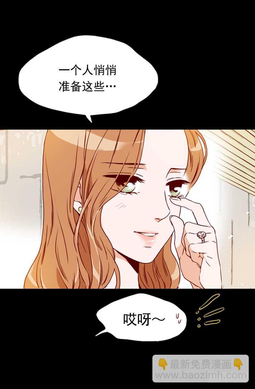 最后的双人时光-第57话