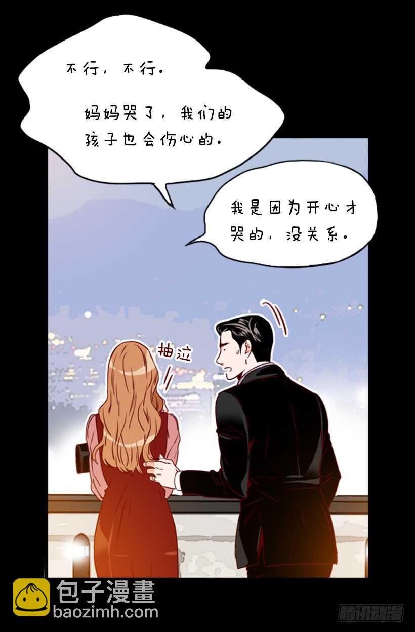最后的双人时光-第57话