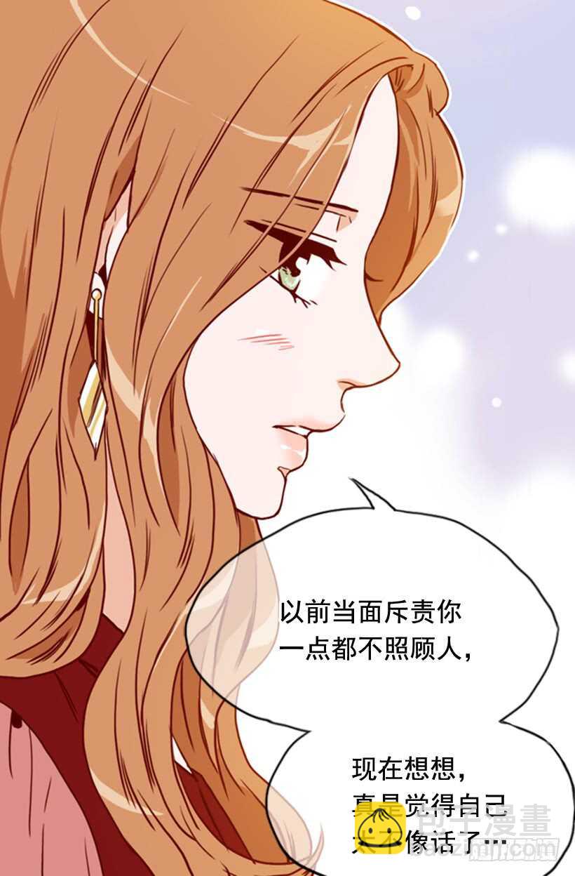 最后的双人时光-第57话