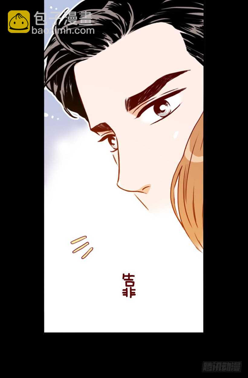 最后的双人时光-第57话